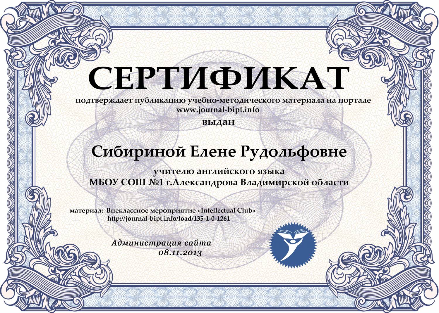 Сайт для создания сертификатов